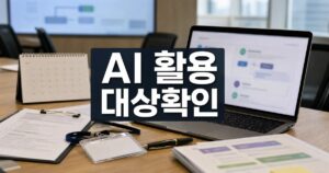 2 ai ai bb2906b1 featured naver