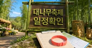28317ed553e0cba3871f featured naver