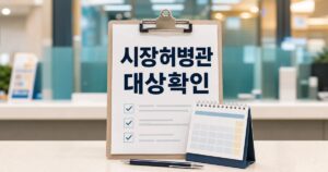28e5a0d2d1c4b3c8fd45 featured naver 1