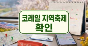 4c73c3cf9cad30d38c47 featured naver