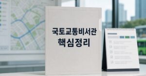 6641383f86a1cc28ca22 featured naver 1