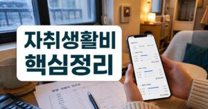 6aedfadf featured naver