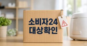 6ee79796e72c0dbb5070 featured naver 1