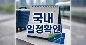 891910e372ae5b4d9fe1 featured naver 1