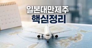 b379c5c9debfd54fd80f featured naver 1