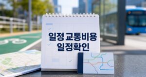 bb234b178ee8358d6f44 featured naver 1