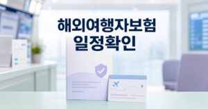 f692526830b67821530b featured naver 1