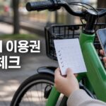 seoul bike 2026 featured v17 retry naver