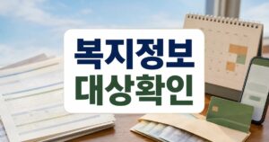 suncheon benefit 2026 featured v17 naver